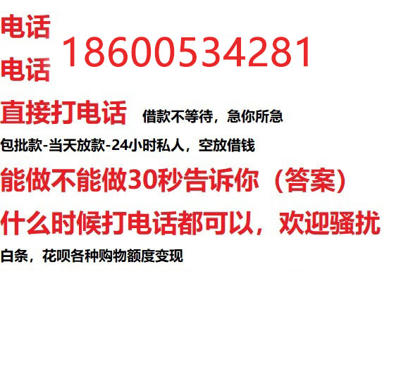 ​唐山个人房产抵押贷款怎么办理解读